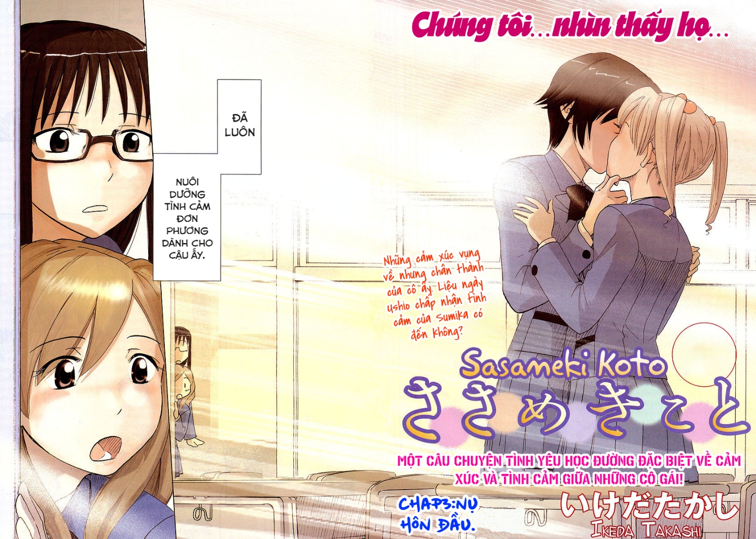 đọc truyện Những Lời Thầm Kín Chương 3 ảnh 3 tại Thiên Thai Truyện