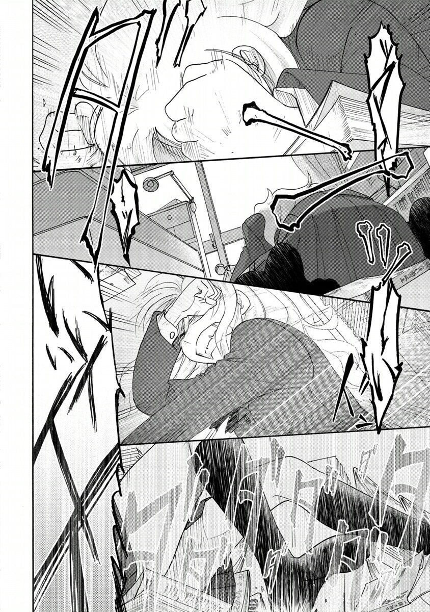 đọc truyện Những Lời Thầm Kín Chương 31 ảnh 7 tại Thiên Thai Truyện