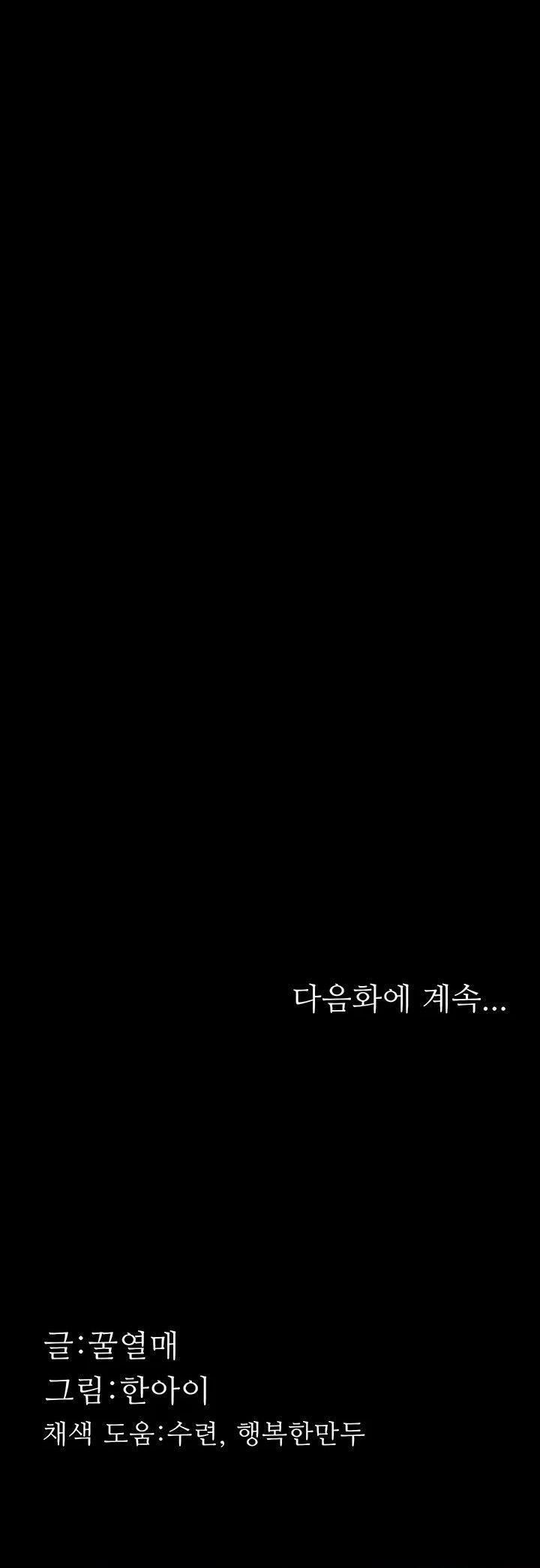 đọc truyện Những Mẫu Truyện Tục Tĩu (phần 2) Chương 48 ảnh 25 tại Thiên Thai Truyện