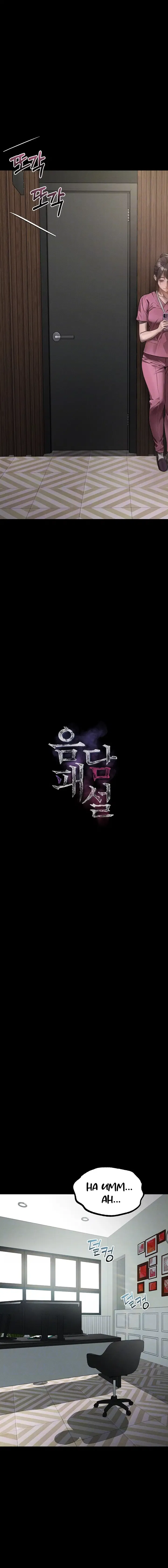 đọc truyện Những Mẫu Truyện Tục Tĩu (phần 2) Chương 49 ảnh 5 tại Thiên Thai Truyện