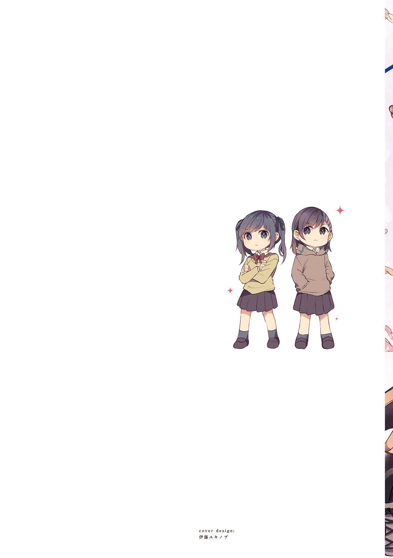 đọc truyện Những Mối Liên Kết Lạc Điệu Chương 1 ảnh 3 tại Thiên Thai Truyện