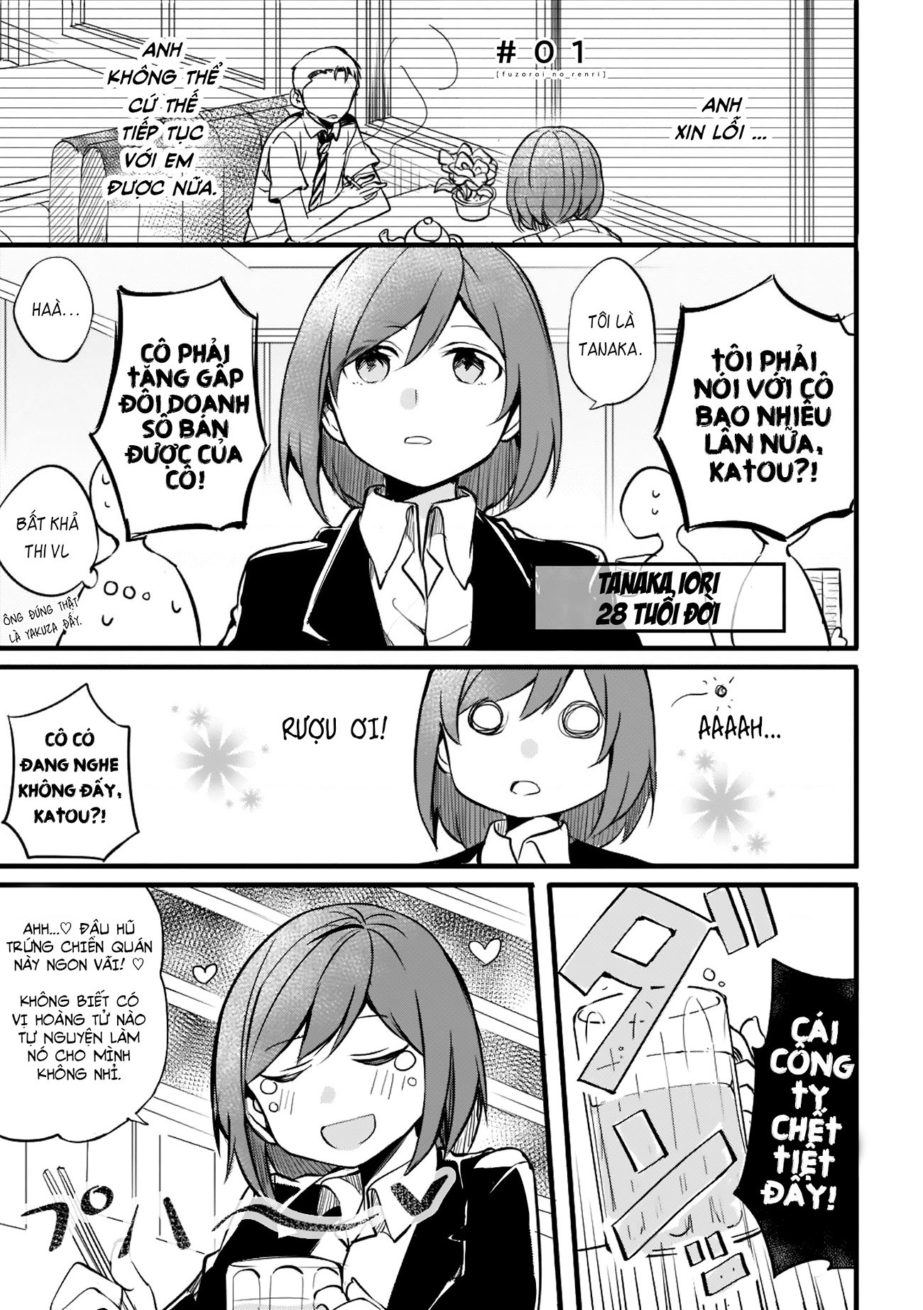 đọc truyện Những Mối Liên Kết Lạc Điệu Chương 1 ảnh 5 tại Thiên Thai Truyện