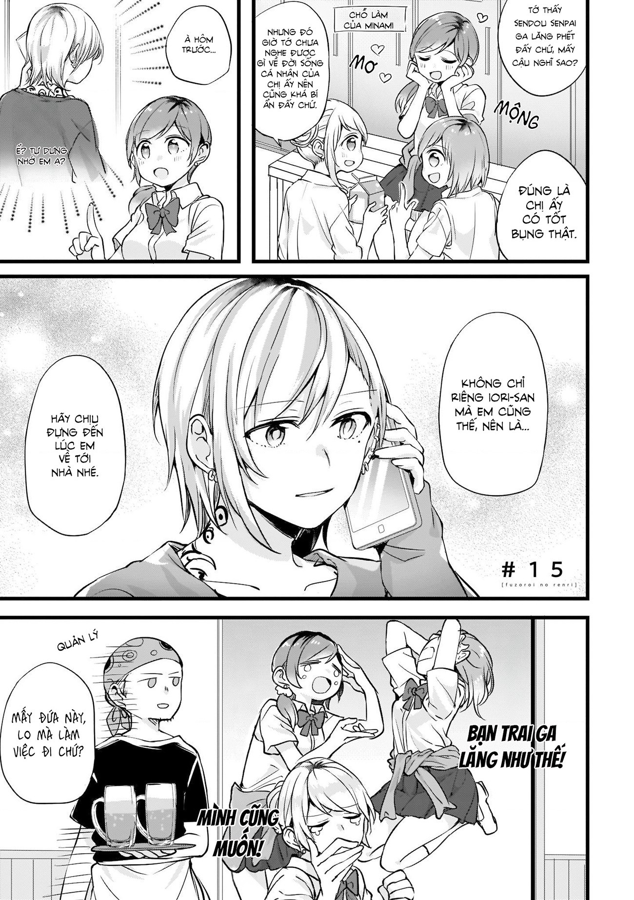 đọc truyện Những Mối Liên Kết Lạc Điệu Chương 15 ảnh 2 tại Thiên Thai Truyện