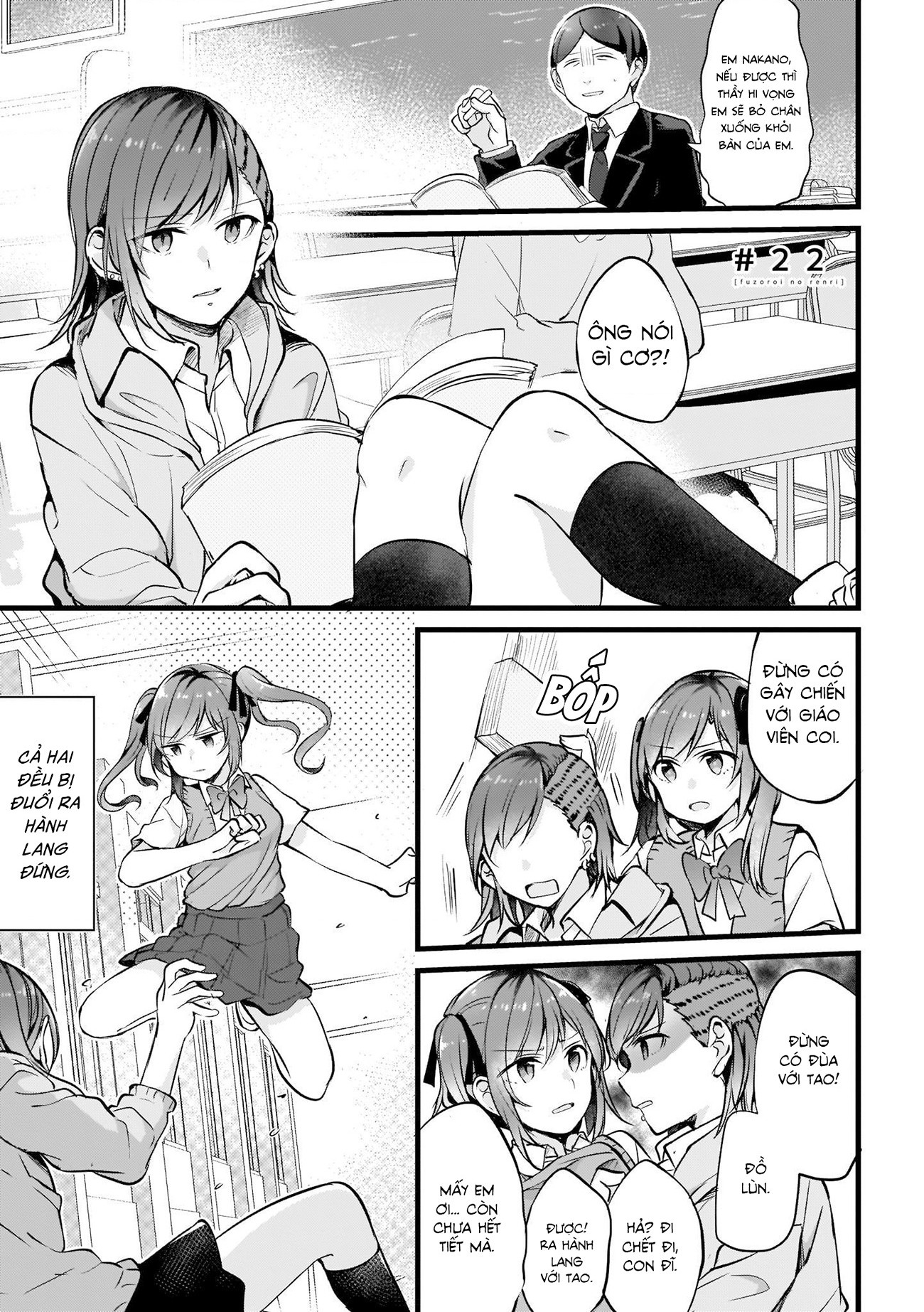 đọc truyện Những Mối Liên Kết Lạc Điệu Chương 22 ảnh 2 tại Thiên Thai Truyện