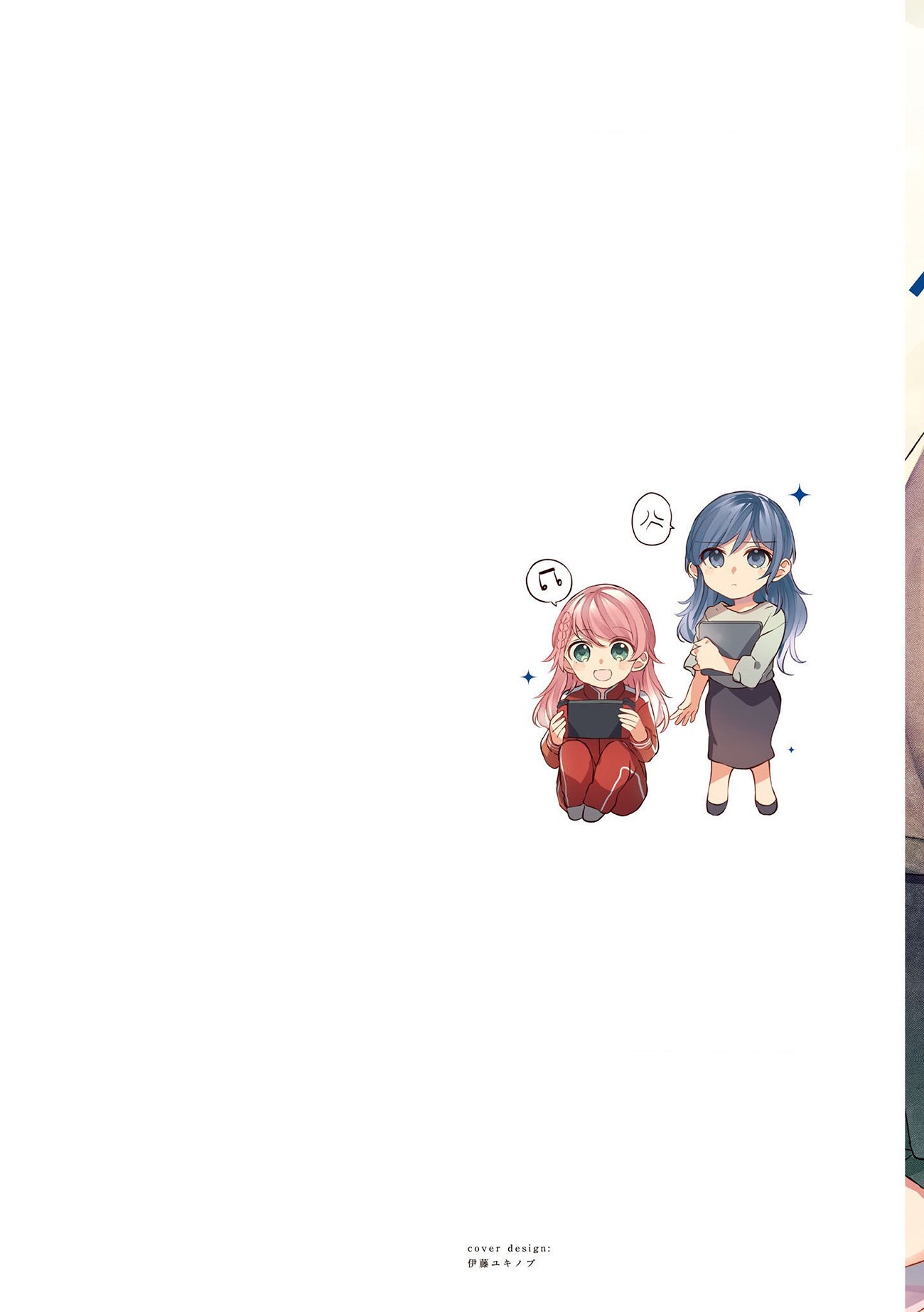 đọc truyện Những Mối Liên Kết Lạc Điệu Chương 28 ảnh 3 tại Thiên Thai Truyện