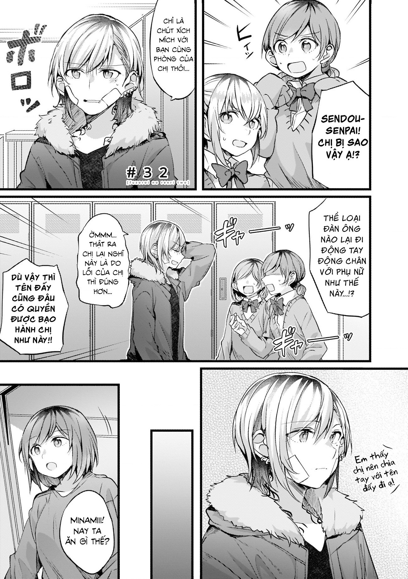 đọc truyện Những Mối Liên Kết Lạc Điệu Chương 32 ảnh 2 tại Thiên Thai Truyện