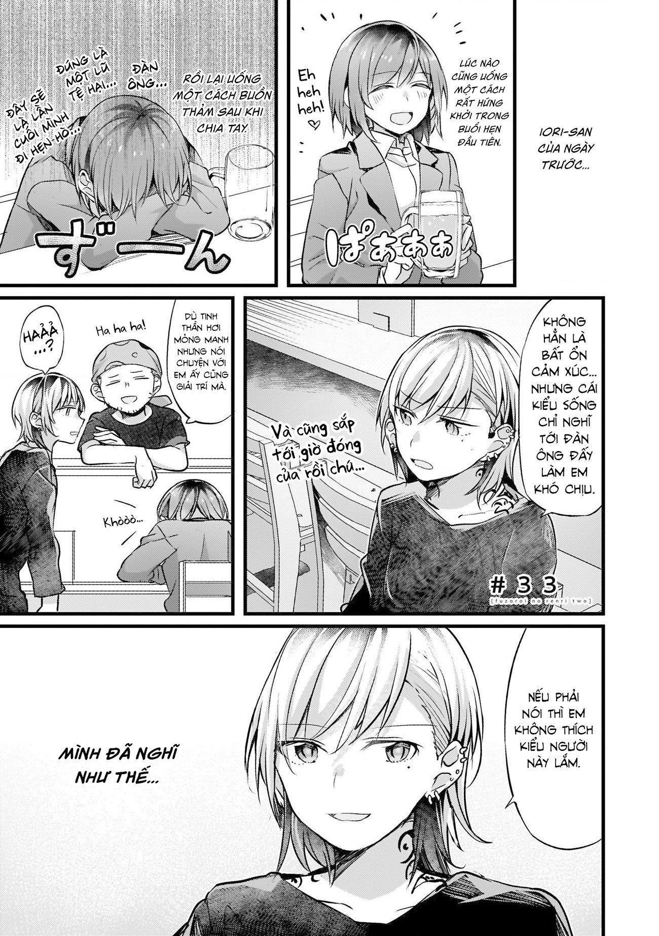 đọc truyện Những Mối Liên Kết Lạc Điệu Chương 33 ảnh 2 tại Thiên Thai Truyện