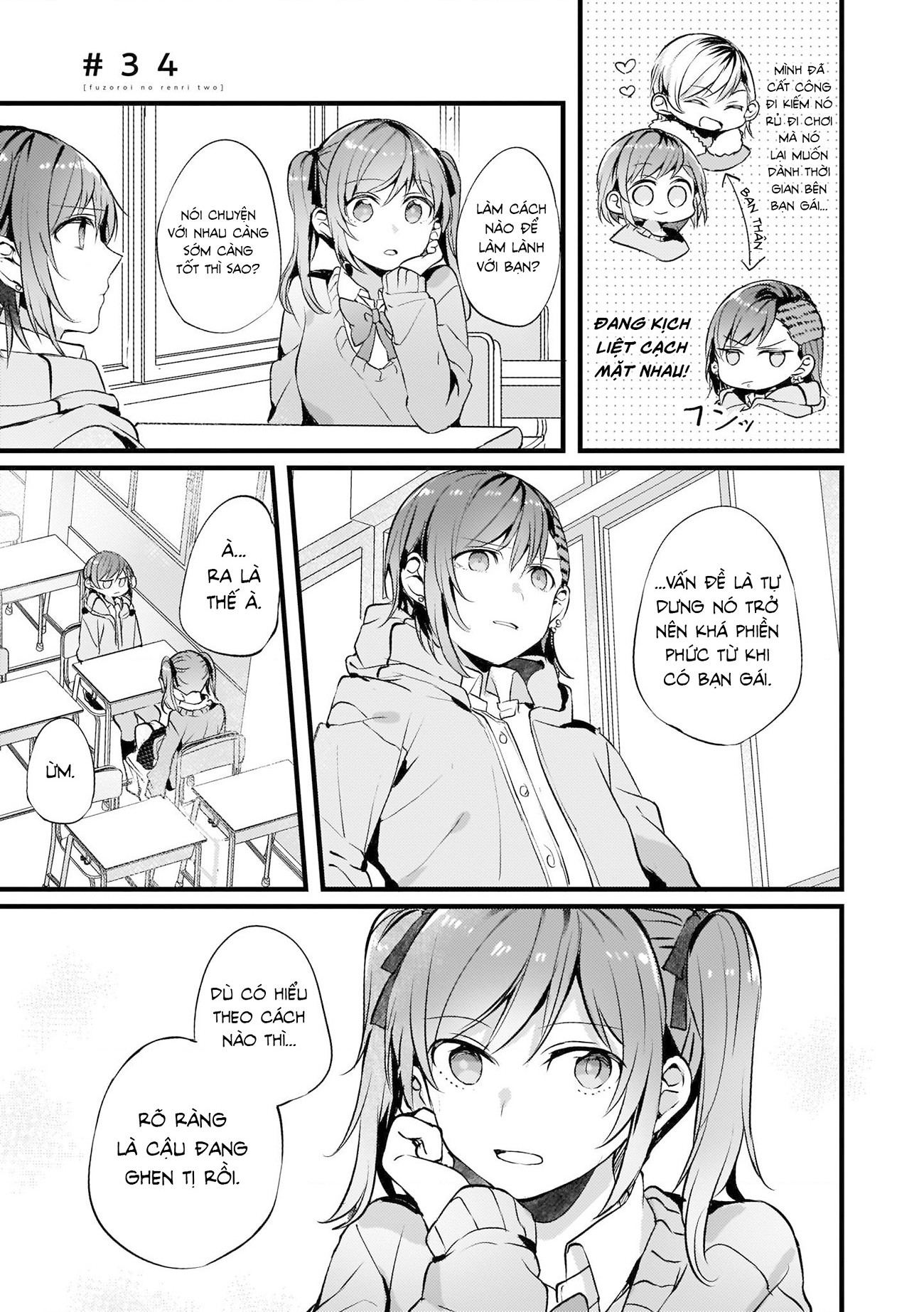 đọc truyện Những Mối Liên Kết Lạc Điệu Chương 34 ảnh 2 tại Thiên Thai Truyện