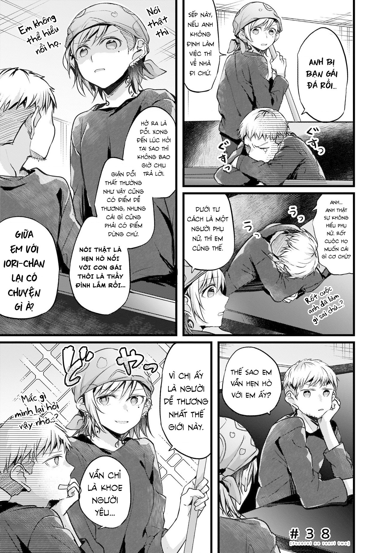 đọc truyện Những Mối Liên Kết Lạc Điệu Chương 38 ảnh 2 tại Thiên Thai Truyện