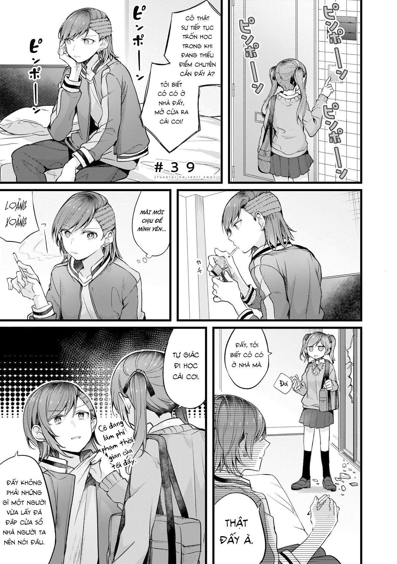 đọc truyện Những Mối Liên Kết Lạc Điệu Chương 39 ảnh 2 tại Thiên Thai Truyện