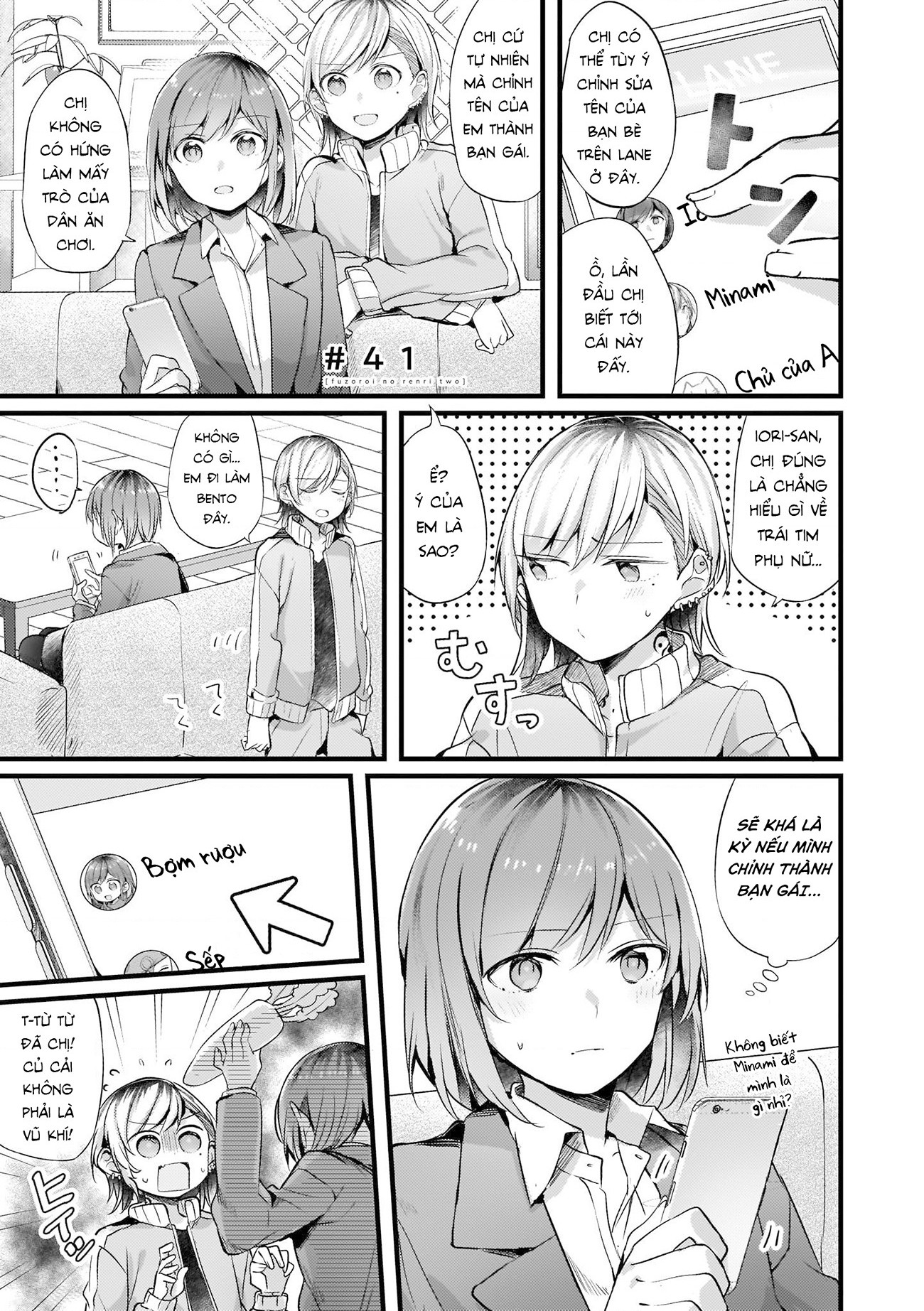 đọc truyện Những Mối Liên Kết Lạc Điệu Chương 41 ảnh 2 tại Thiên Thai Truyện