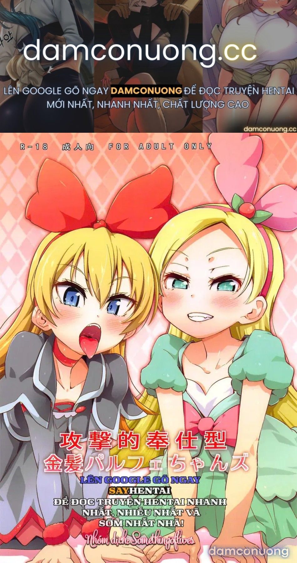 đọc truyện Những Nàng Parfait Tóc Vàng Phục Vụ Chủ Động, Đầy Kích Thích Chương 1 ảnh 2 tại Thiên Thai Truyện