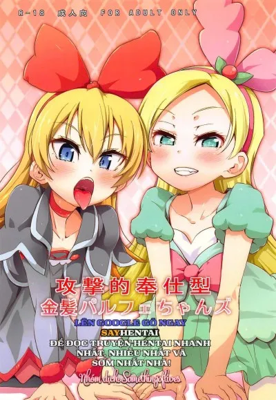 Những Nàng Parfait Tóc Vàng Phục Vụ Chủ Động, Đầy Kích Thích