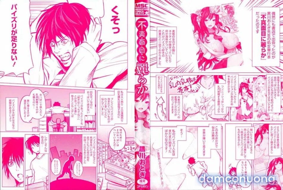 đọc truyện Những Ngày Ấm Áp Bị Vấy Bẩn Chương 1 ảnh 4 tại Thiên Thai Truyện