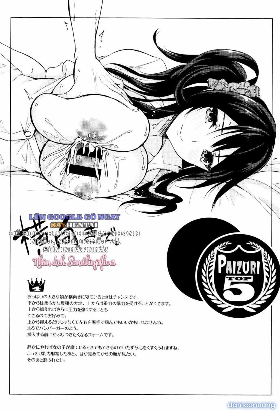 đọc truyện Những Ngày Ấm Áp Bị Vấy Bẩn Chương 9 ảnh 3 tại Thiên Thai Truyện