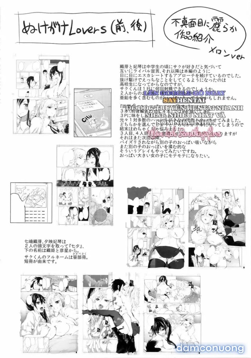 đọc truyện Những Ngày Ấm Áp Bị Vấy Bẩn Chương 9 ảnh 13 tại Thiên Thai Truyện