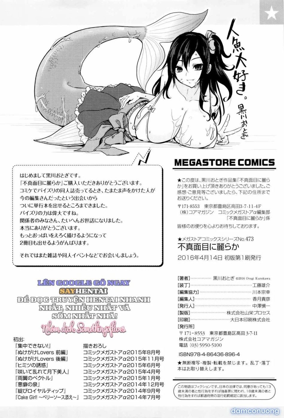 đọc truyện Những Ngày Ấm Áp Bị Vấy Bẩn Chương 9 ảnh 7 tại Thiên Thai Truyện