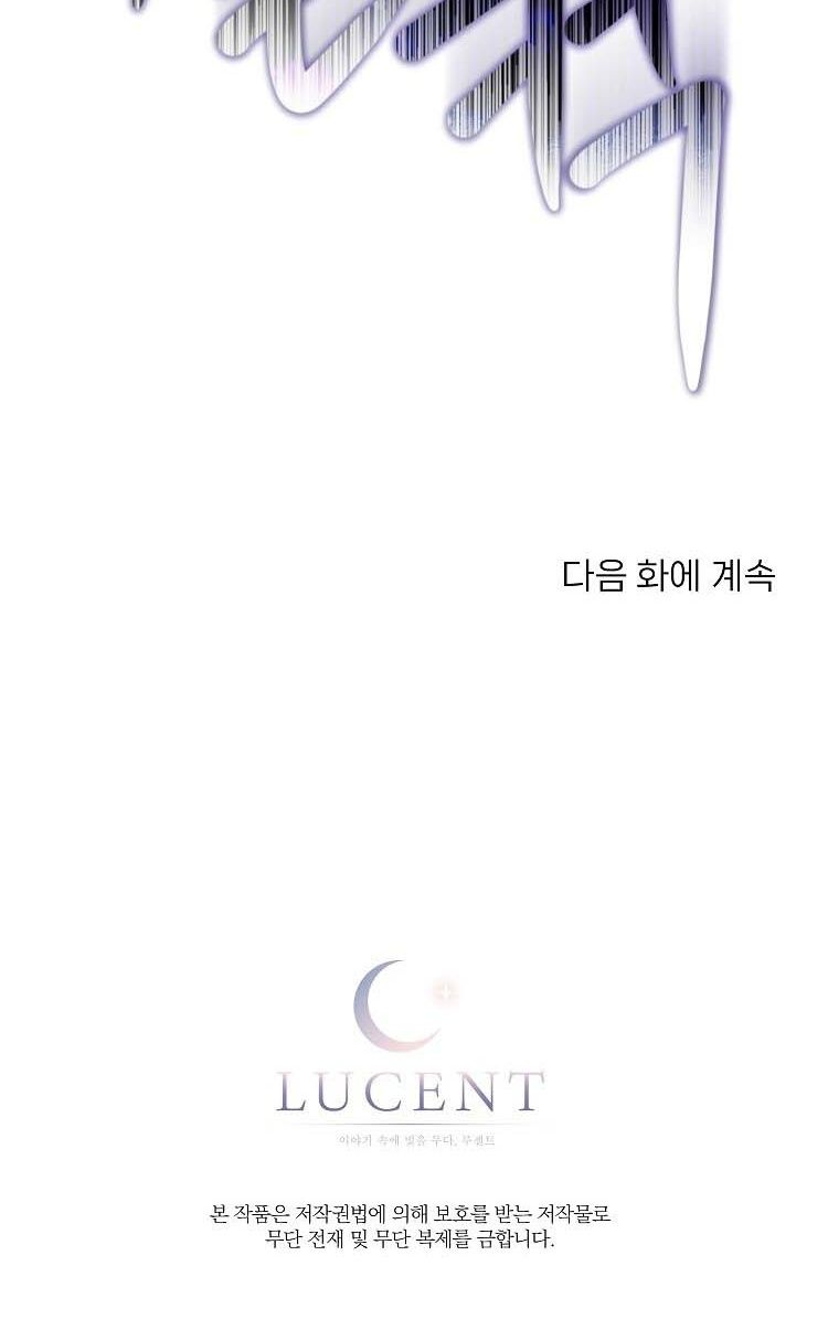 đọc truyện Những Ngày Của Quỷ Dữ Chương 3 ảnh 13 tại Thiên Thai Truyện