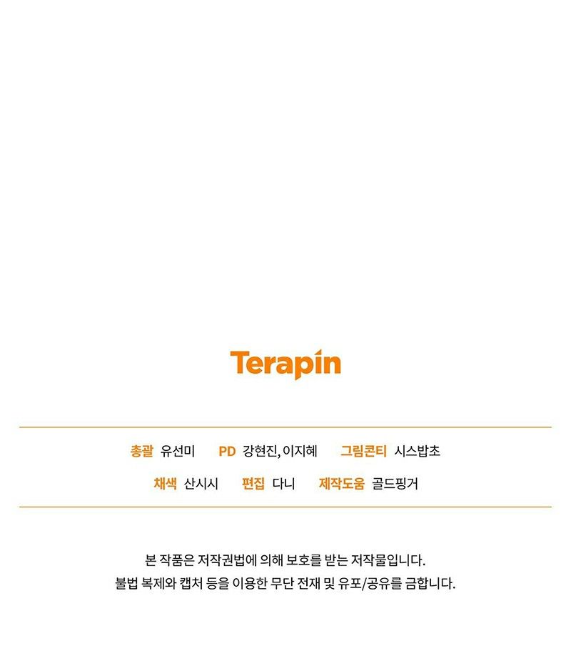 đọc truyện Những Ngày Không Tên Chương 12 ảnh 22 tại Thiên Thai Truyện