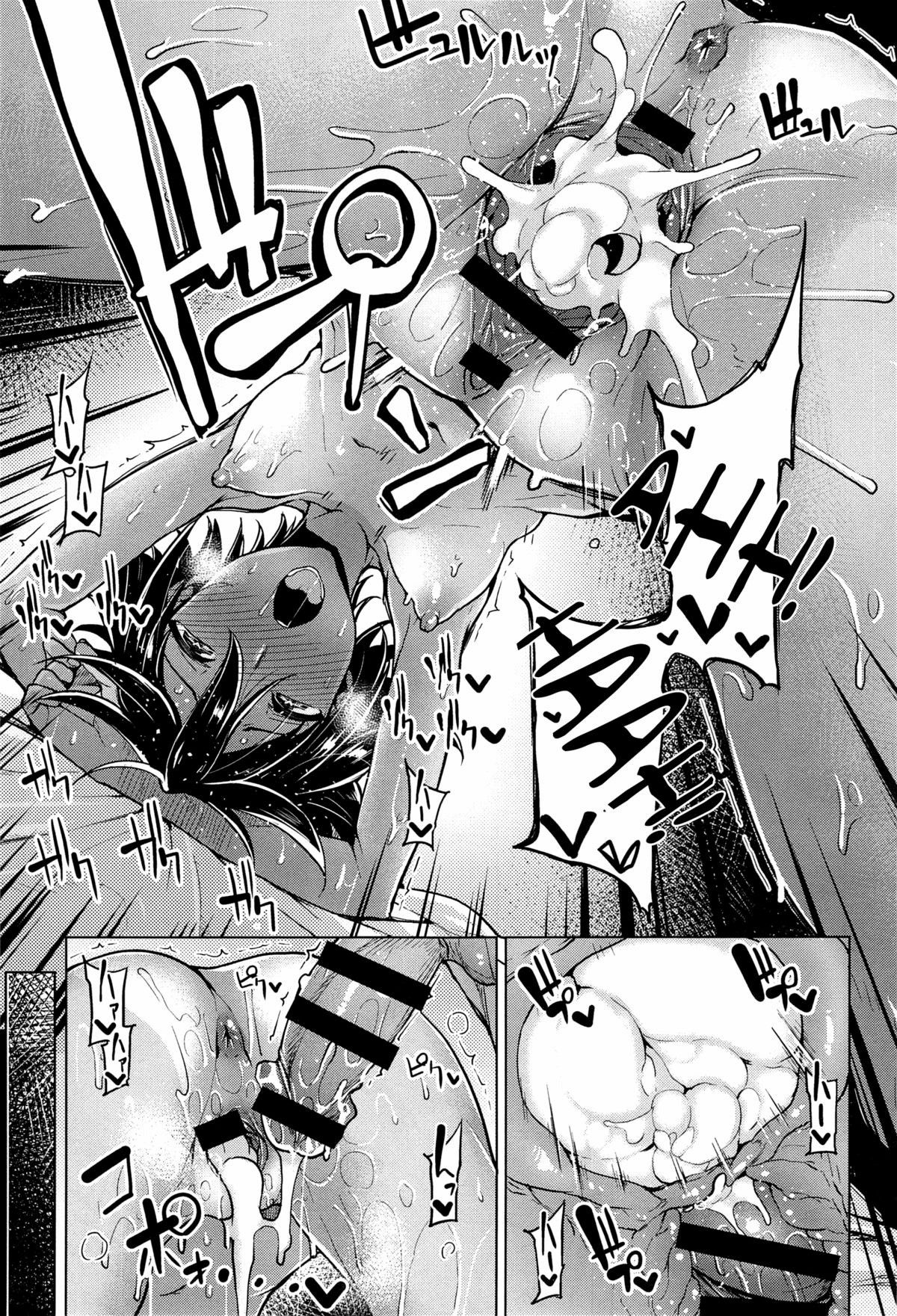 Những Ngày Oi Bức Oneshot page 20 - Giả Dược