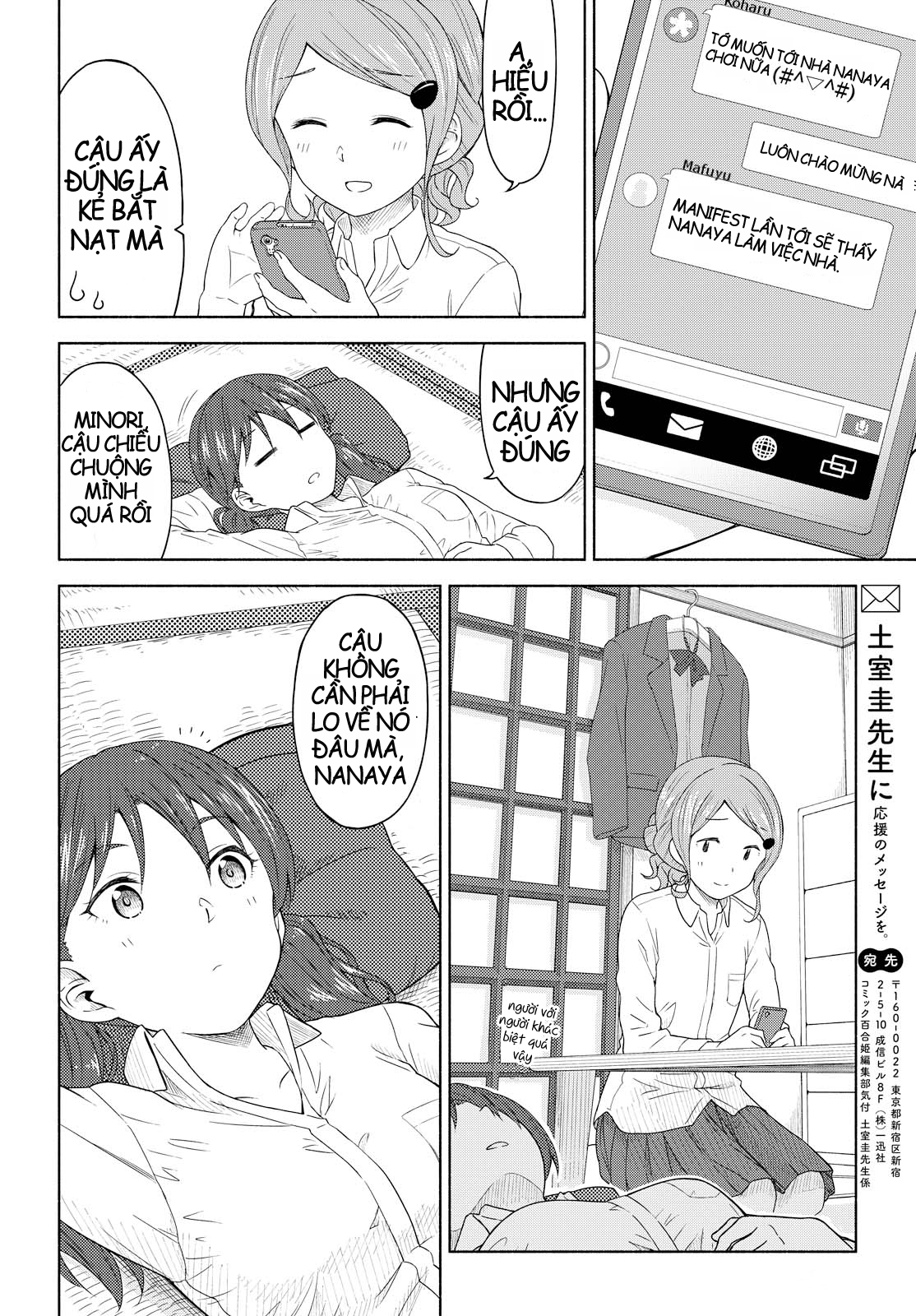 đọc truyện Những Ngày Tháng Tươi Đẹp Ấy Chương 2 ảnh 23 tại Thiên Thai Truyện