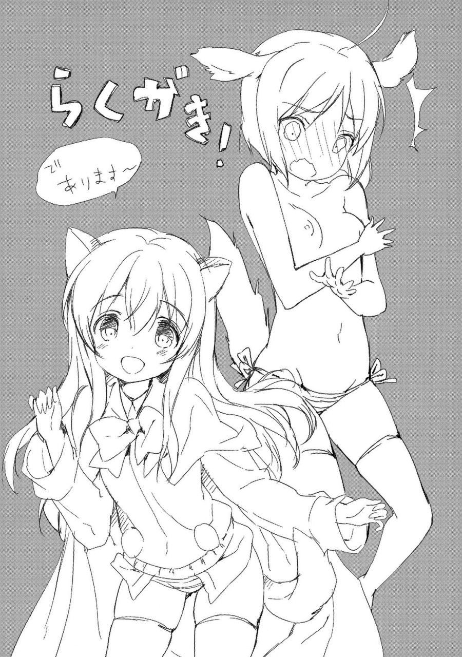 Những Ngày Thư Thả ~~~ Oneshot page 18 - Giả Dược