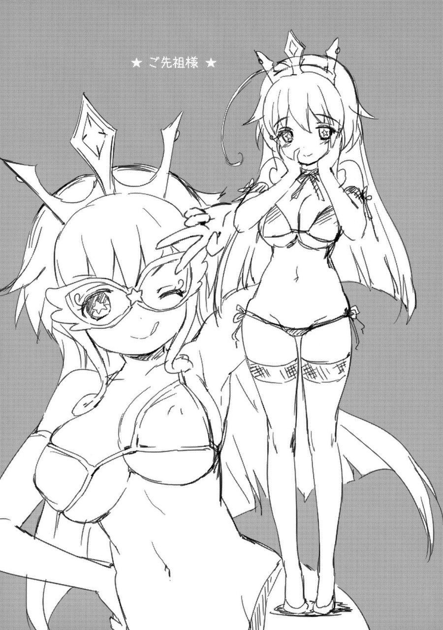 Những Ngày Thư Thả ~~~ Oneshot page 19 - Giả Dược
