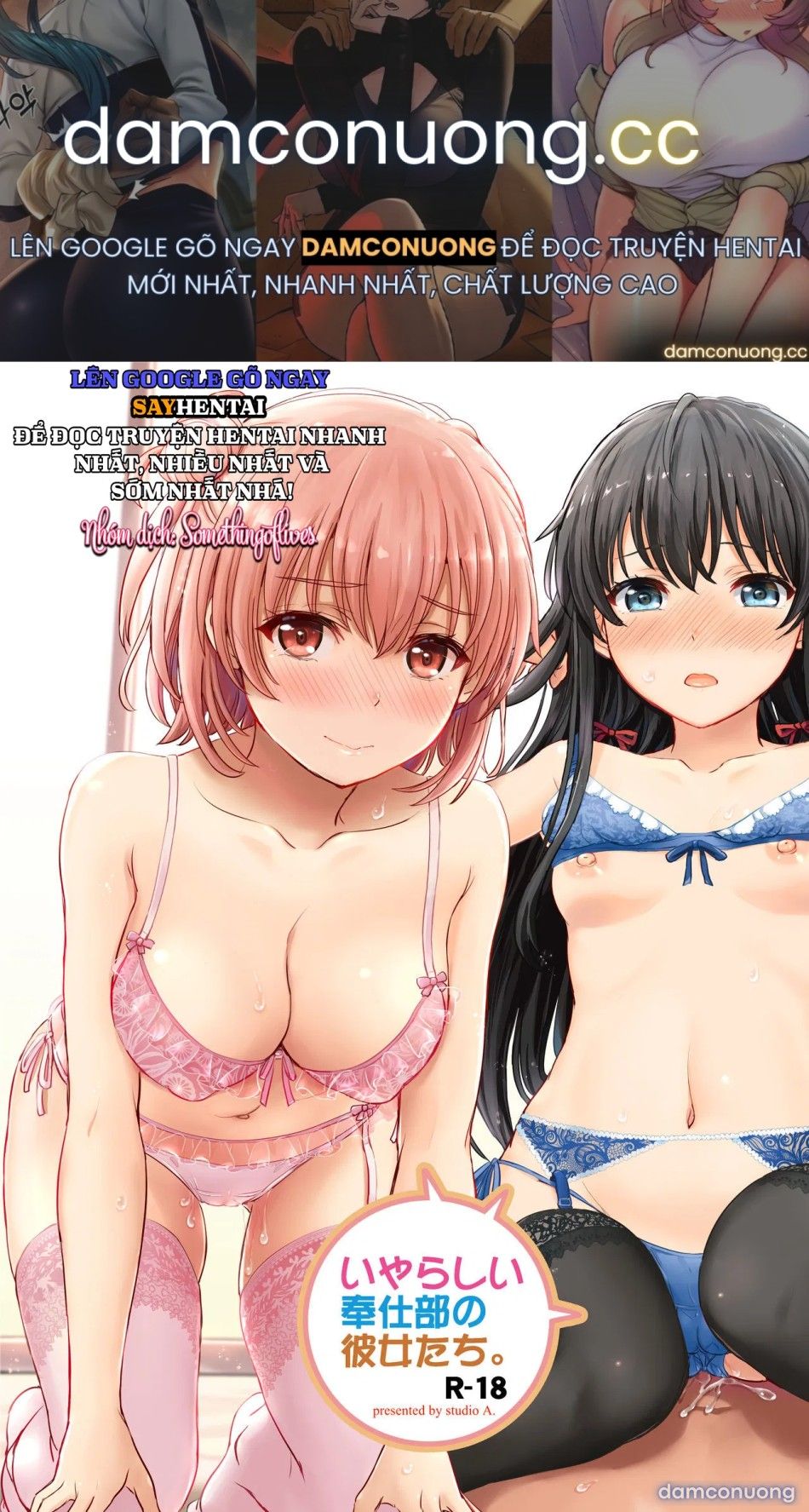 đọc truyện Những Người Phục Vụ Hư Hỏng Đáng Kham Chương 2 ảnh 2 tại Thiên Thai Truyện