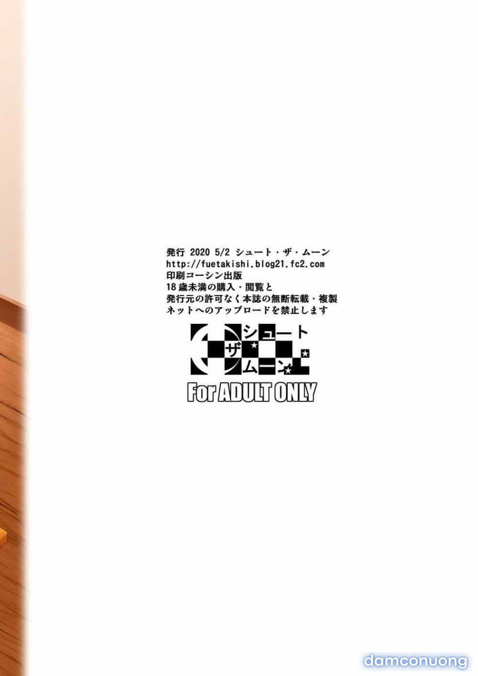 đọc truyện Những Người Vợ _lỗ_ Ở Khu Phố Mua Sắm 2 Chương 2 ảnh 15 tại Thiên Thai Truyện