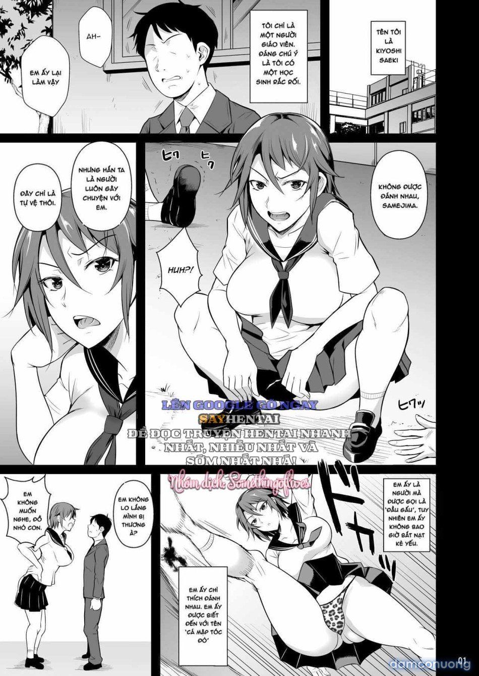 đọc truyện Những Người Vợ _lỗ_ Ở Khu Phố Mua Sắm 3 Chương 1 ảnh 3 tại Thiên Thai Truyện