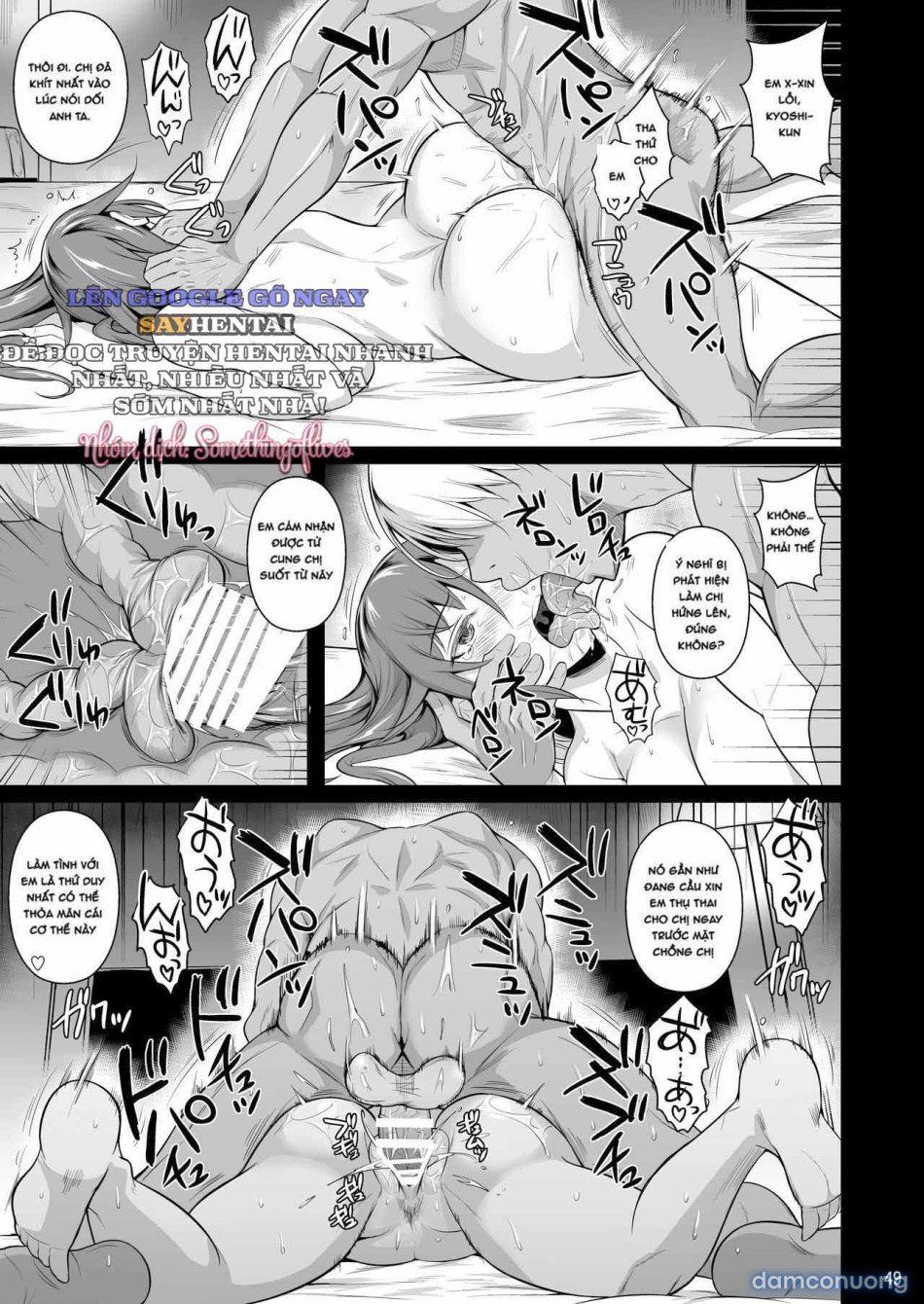 đọc truyện Những Người Vợ _lỗ_ Ở Khu Phố Mua Sắm 3 Chương 2 ảnh 16 tại Thiên Thai Truyện