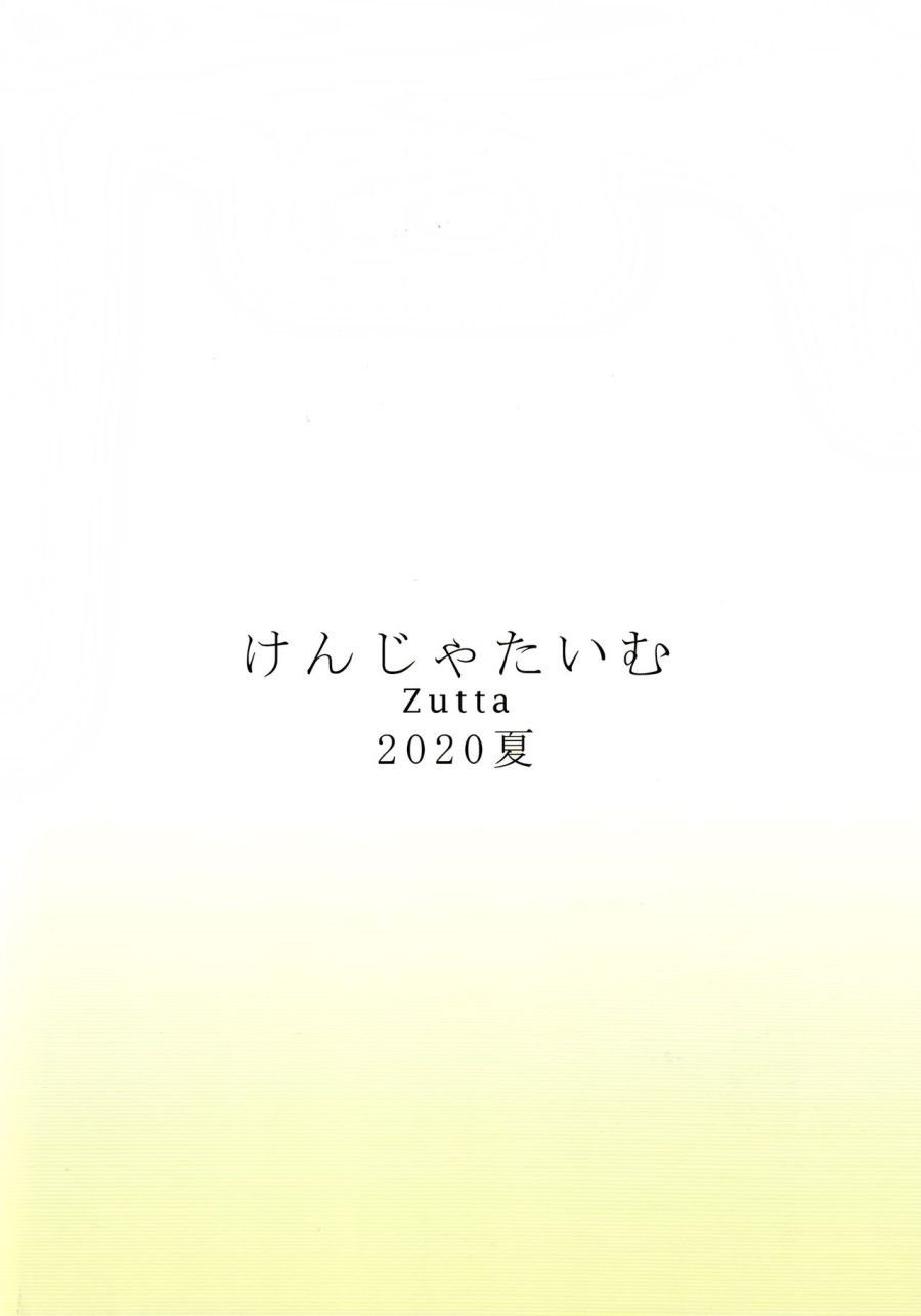 đọc truyện Những Người Yêu Thích Robot (girls