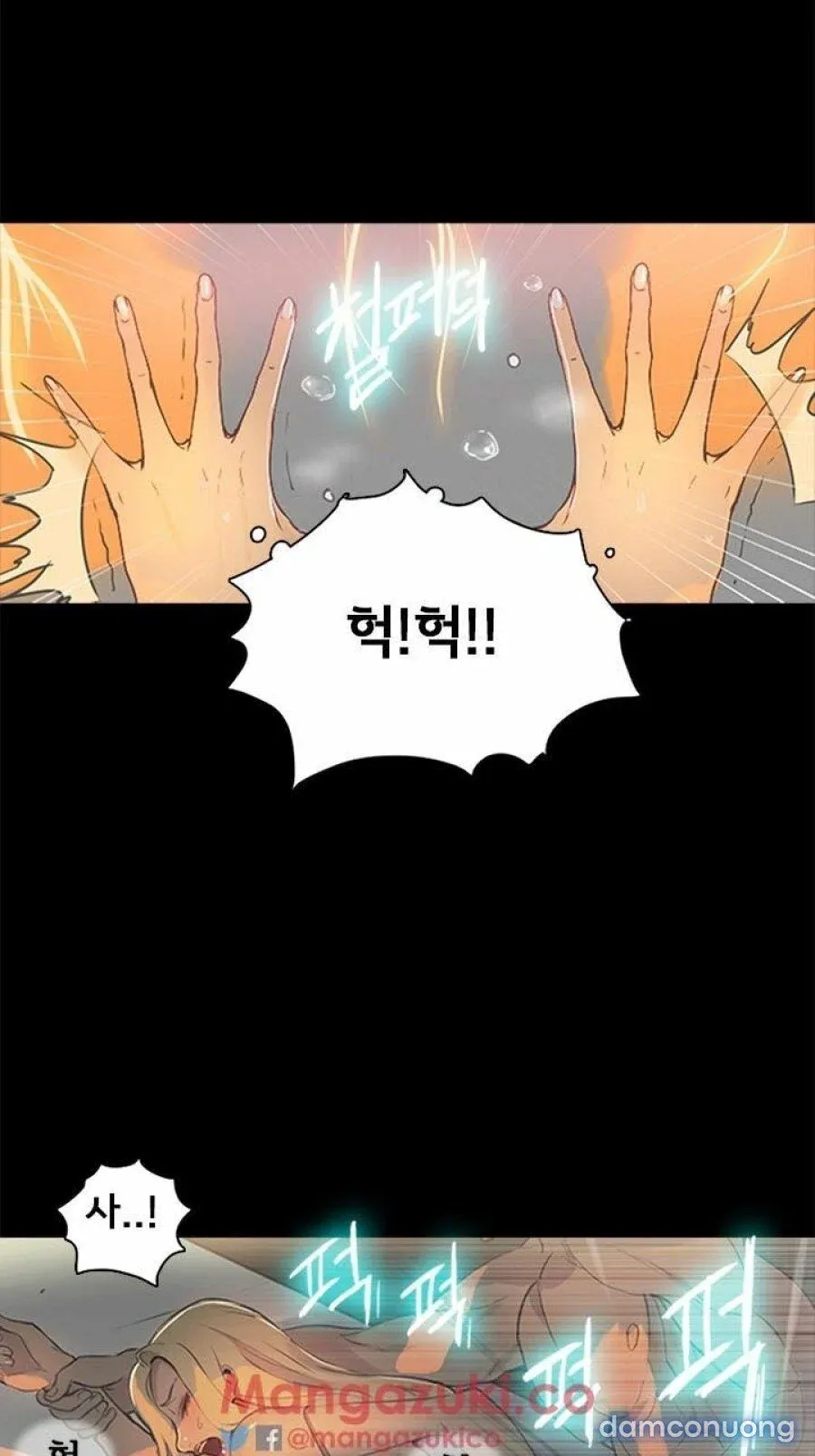 Những Nữ Thần Tiệm Net Chương 1 page 48 - Giả Dược