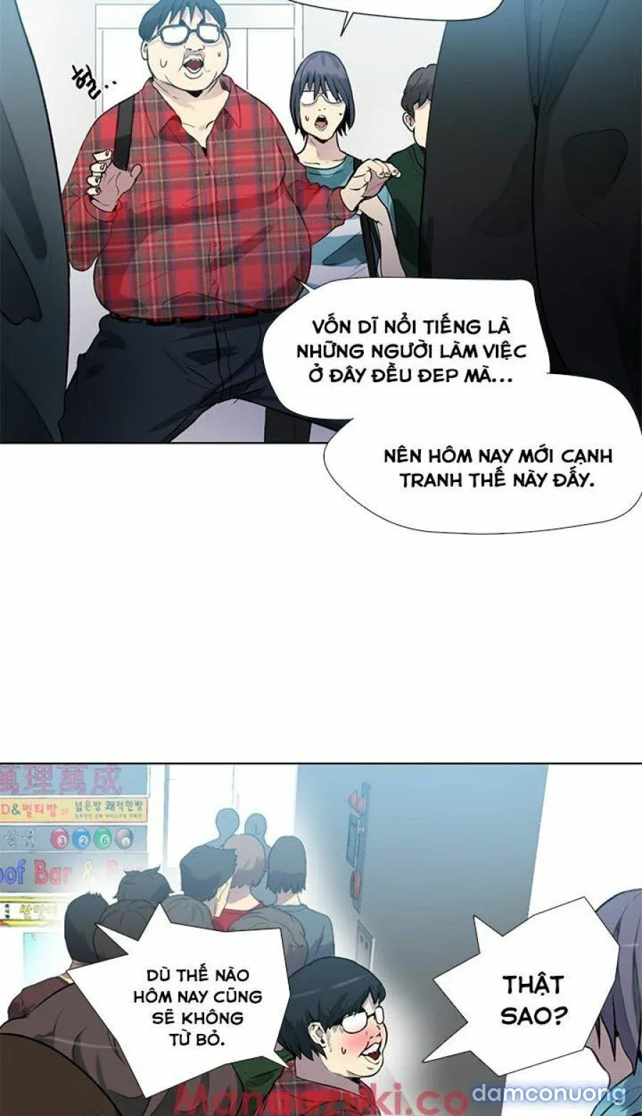 Những Nữ Thần Tiệm Net Chương 21 page 16 - Giả Dược