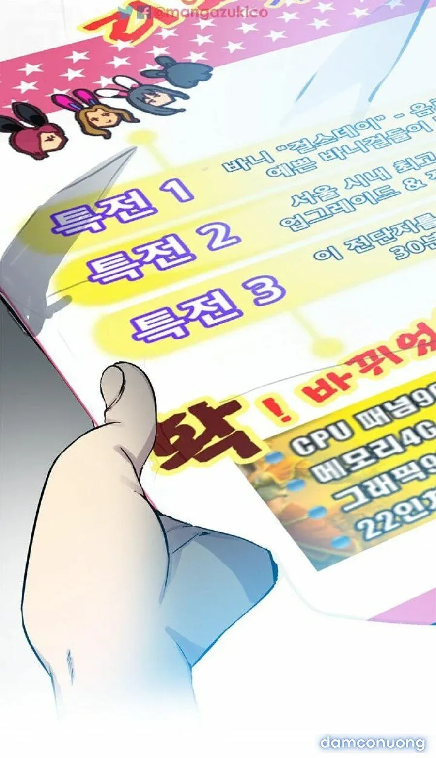 Những Nữ Thần Tiệm Net Chương 21 page 9 - Giả Dược
