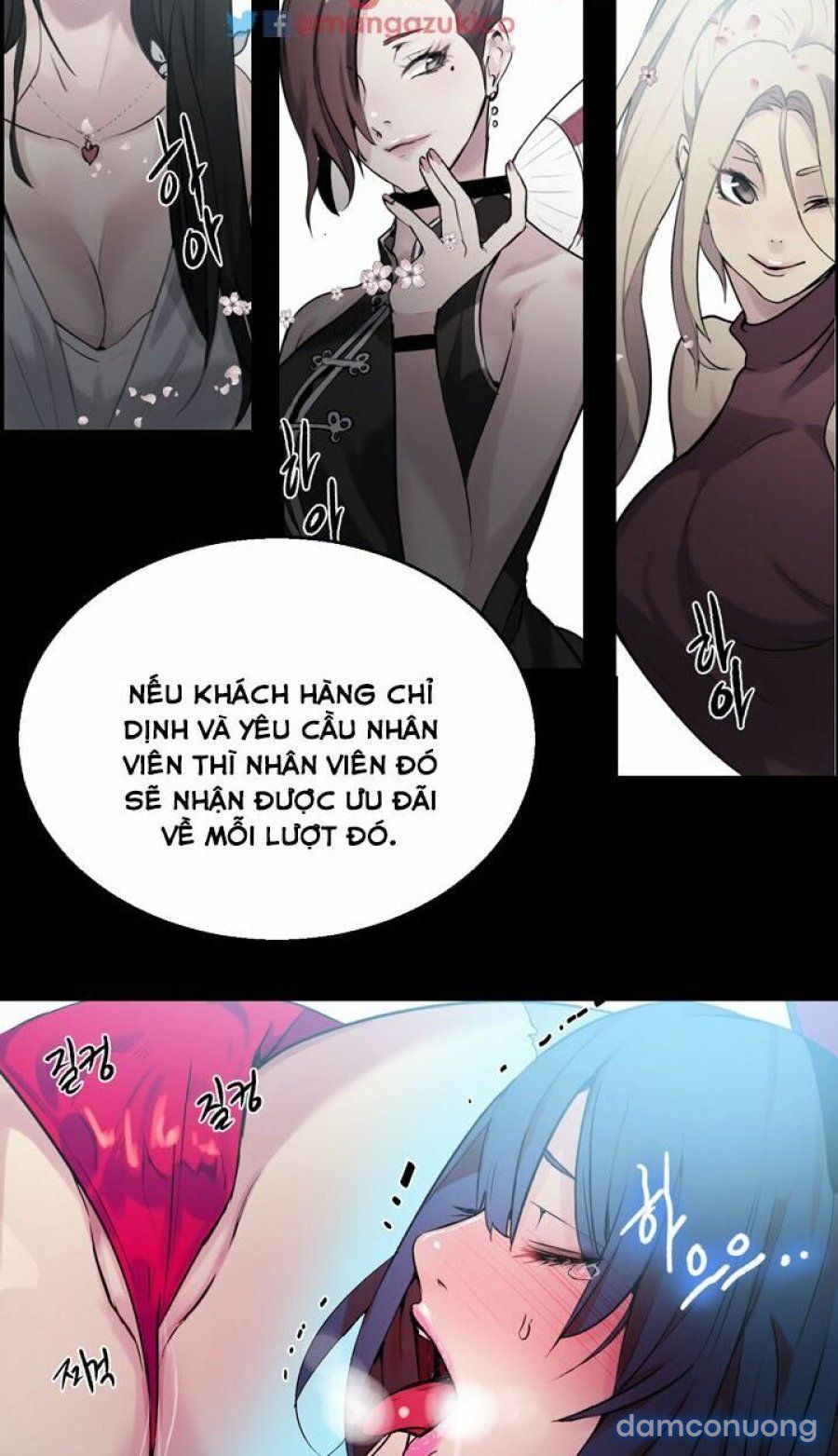 Những Nữ Thần Tiệm Net Chương 23 page 27 - Giả Dược