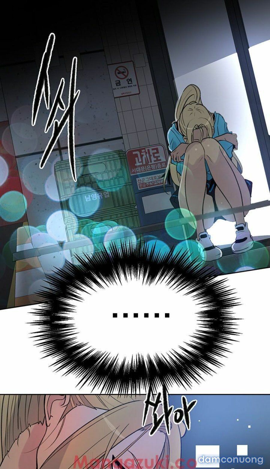 Những Nữ Thần Tiệm Net Chương 26 page 57 - Giả Dược