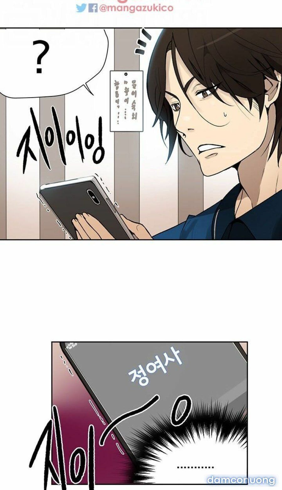 Những Nữ Thần Tiệm Net Chương 26 page 9 - Giả Dược