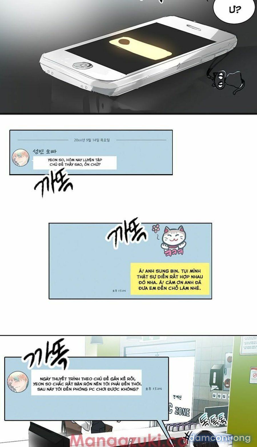 Những Nữ Thần Tiệm Net Chương 29 page 4 - Giả Dược