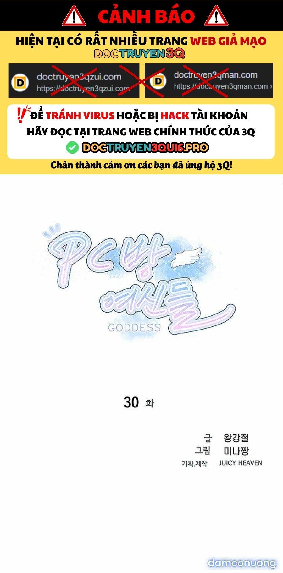 Những Nữ Thần Tiệm Net Chương 30 page 1 - Giả Dược