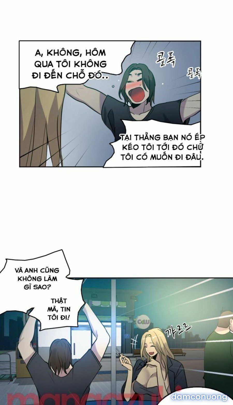 Những Nữ Thần Tiệm Net Chương 36 page 28 - Giả Dược