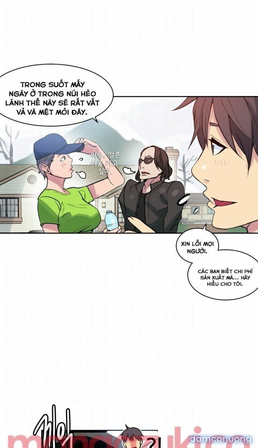 Những Nữ Thần Tiệm Net Chương 44 page 35 - Giả Dược