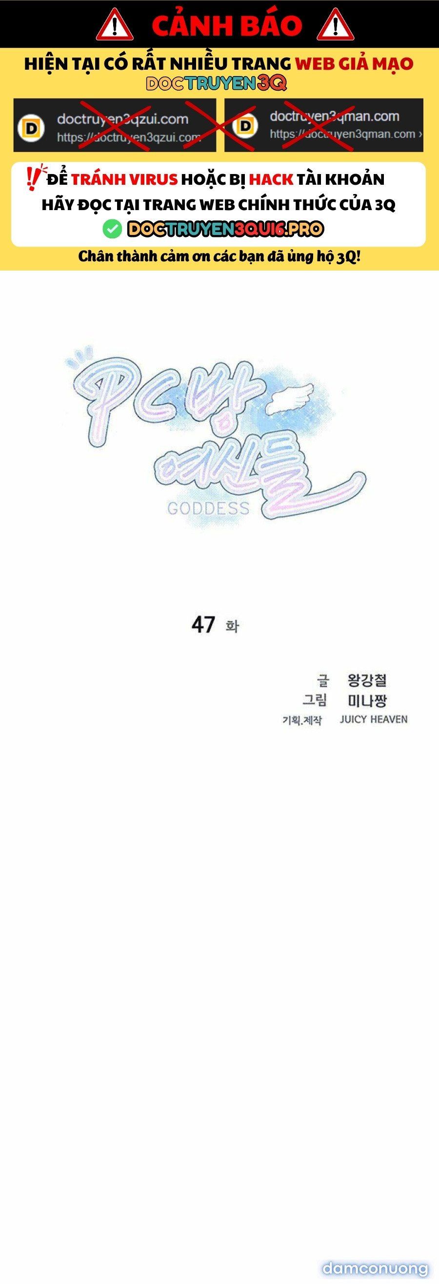 Những Nữ Thần Tiệm Net Chương 47 page 1 - Giả Dược