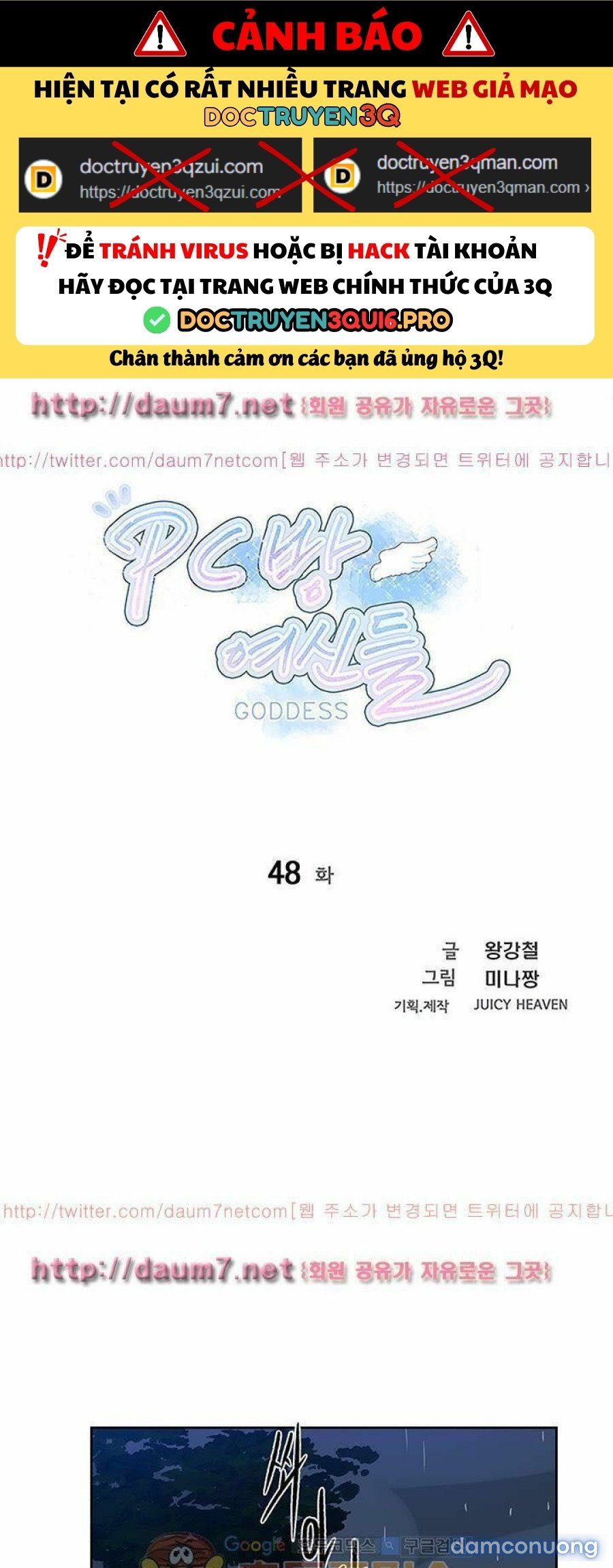 Những Nữ Thần Tiệm Net Chương 48 page 1 - Giả Dược