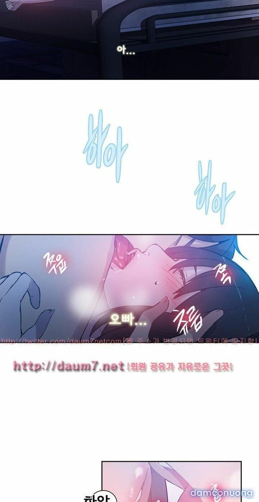 Những Nữ Thần Tiệm Net Chương 48 page 44 - Giả Dược