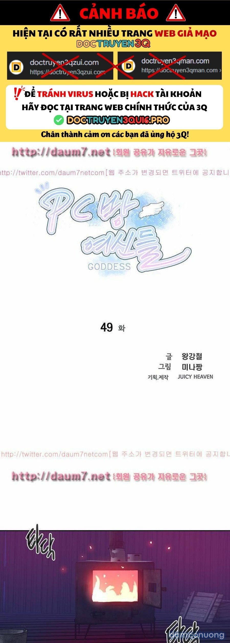 Những Nữ Thần Tiệm Net Chương 49 page 1 - Giả Dược
