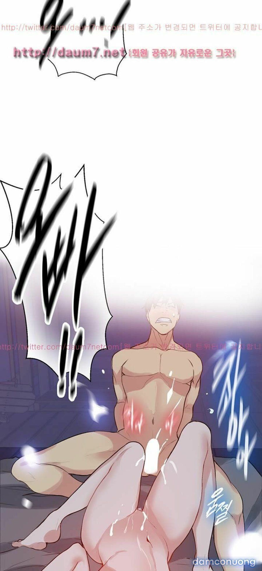 Những Nữ Thần Tiệm Net Chương 49 page 43 - Giả Dược