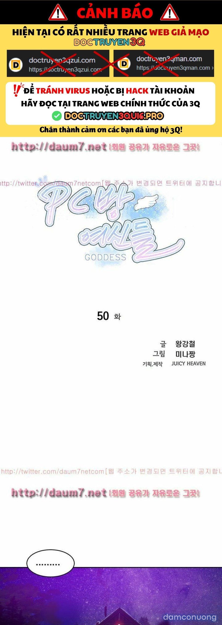 Những Nữ Thần Tiệm Net Chương 50 page 1 - Giả Dược