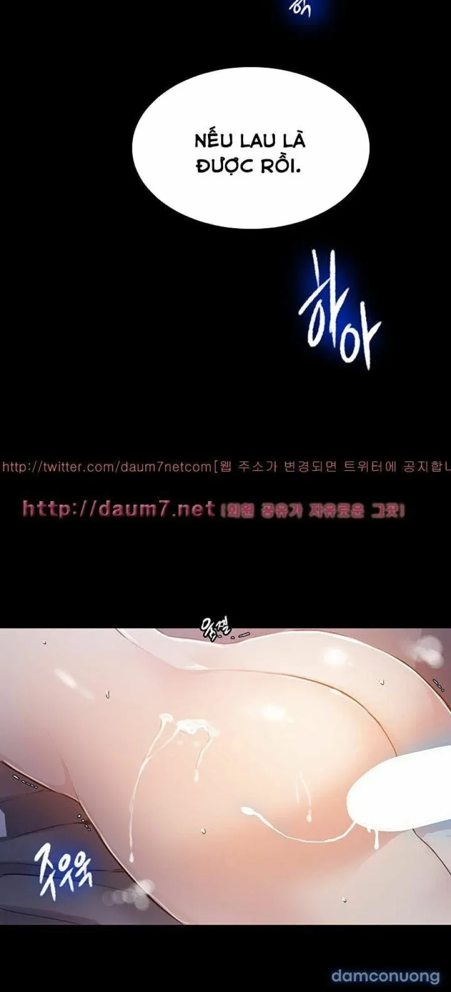 Những Nữ Thần Tiệm Net Chương 50 page 21 - Giả Dược