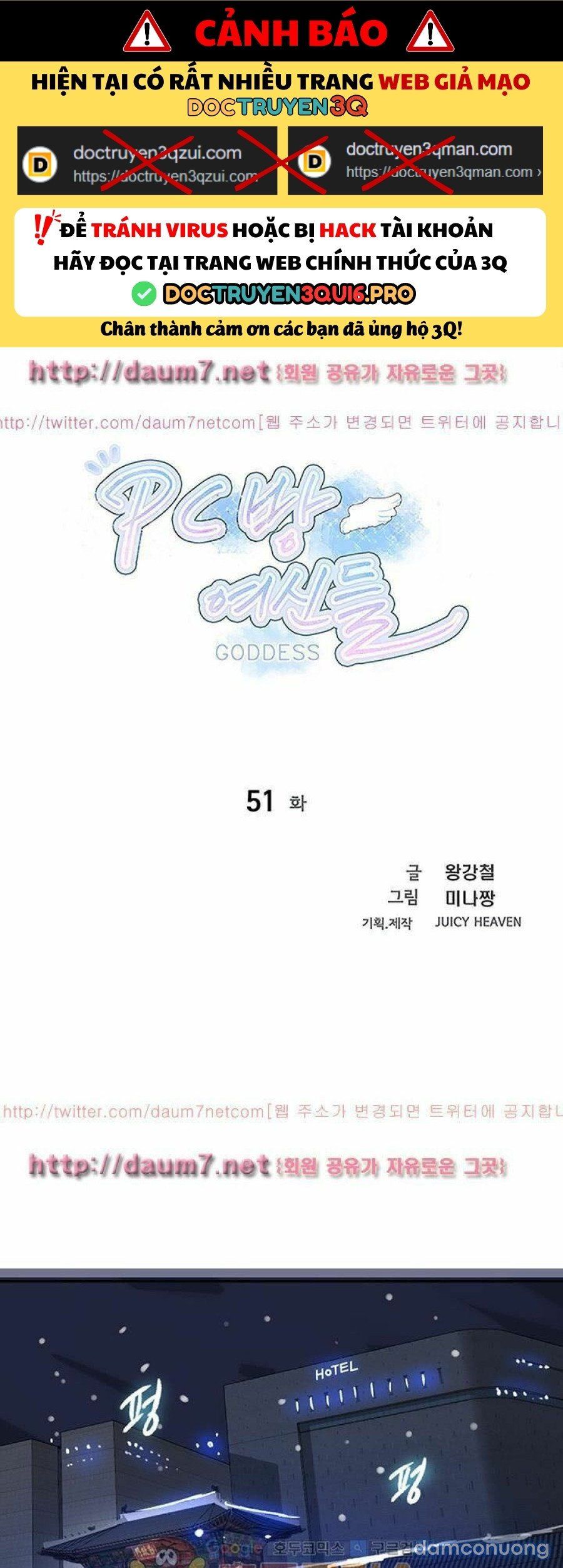 Những Nữ Thần Tiệm Net Chương 51 page 1 - Giả Dược